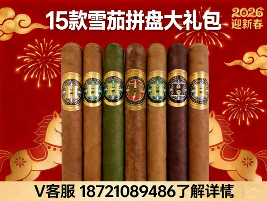新年大礼包，所有系列15支大拼盘